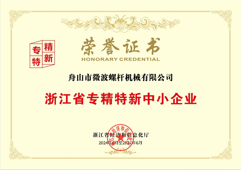 Certificaat